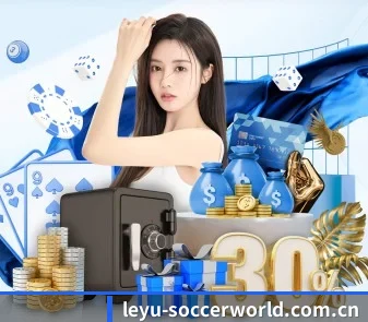 leyu-soccerworld.com.cn APP